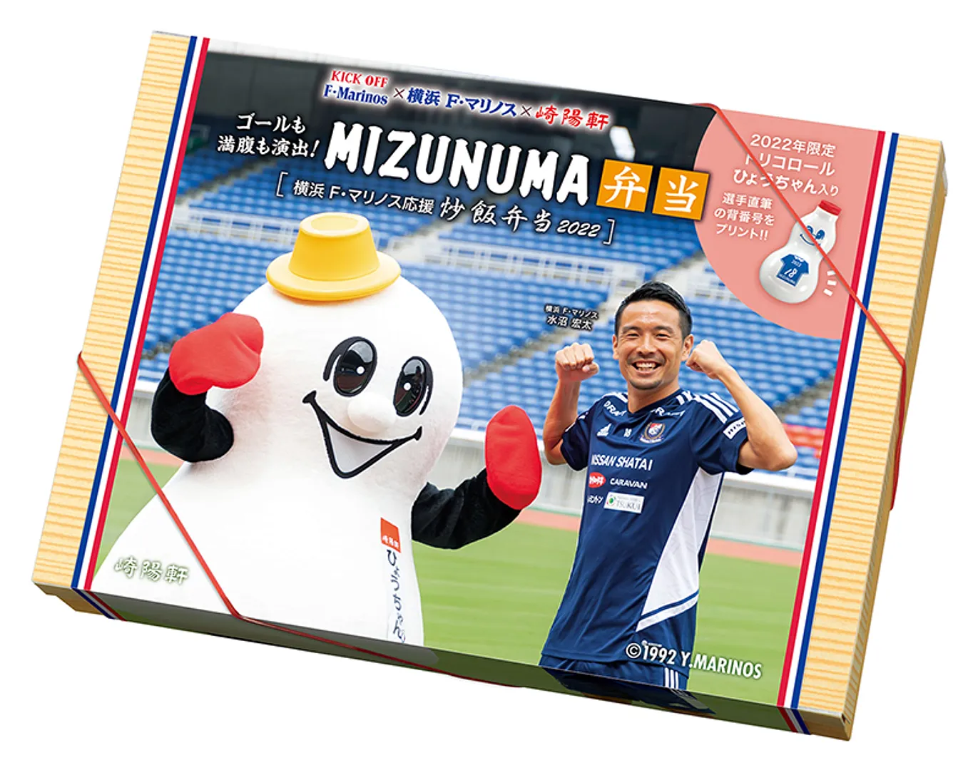 https://www.welcome.city.yokohama.jp/img_data/T03989_1.jpg
