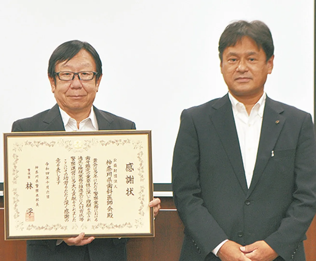 感謝状を受け取る松井会長（写真左）