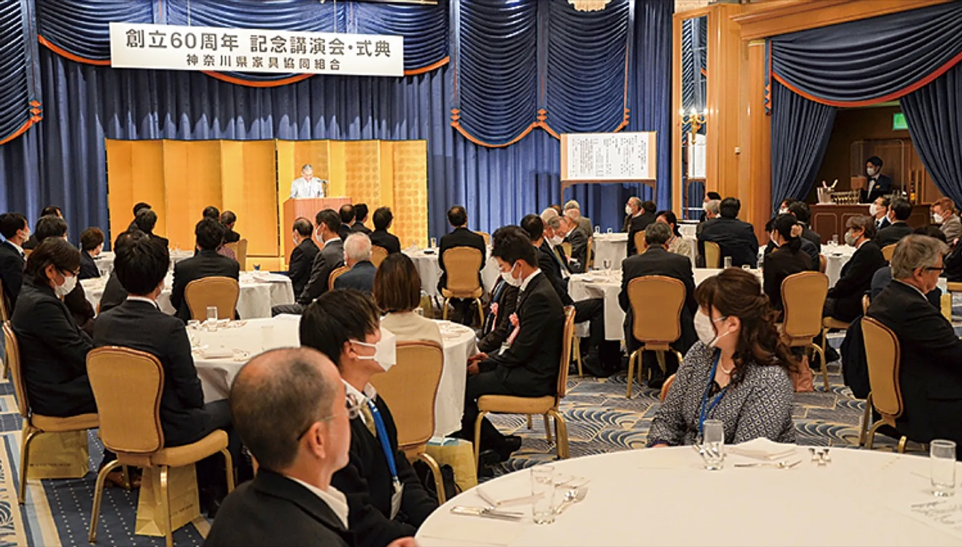 組合員が一堂に会して祝った