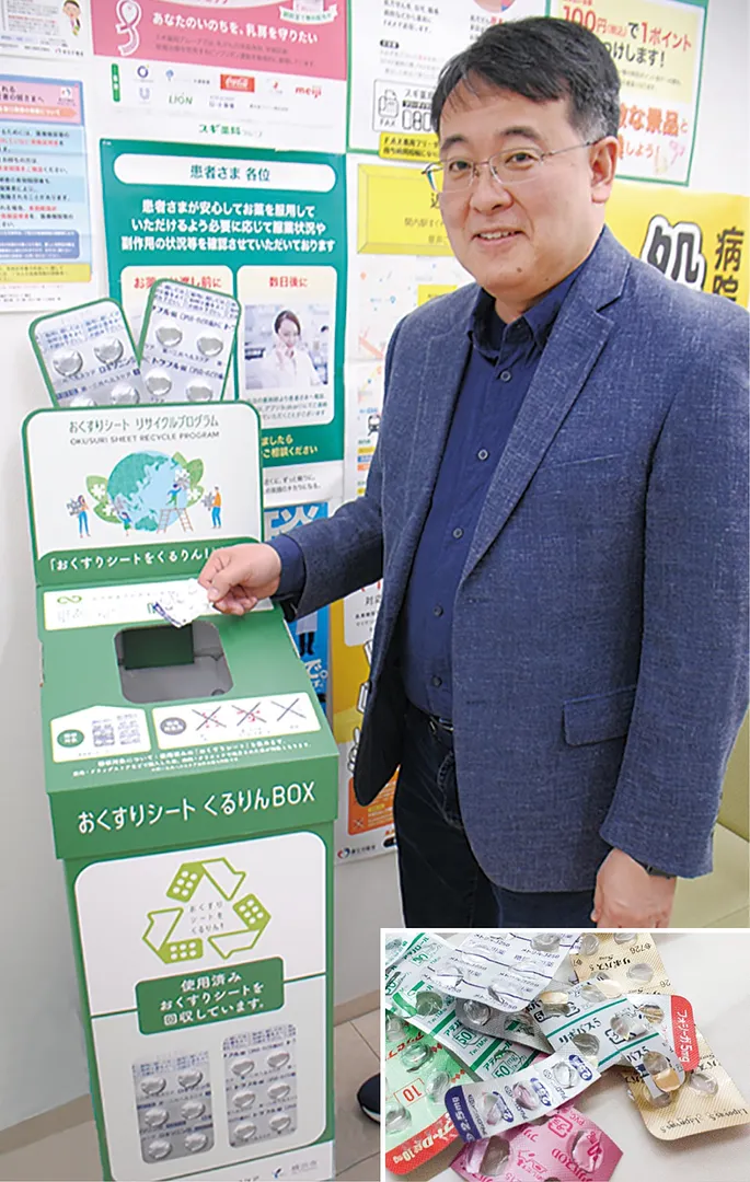 回収ボックスに使用済みの薬シートを入れるエリックさん（スギ薬局日本大通り店の調剤コーナーで）