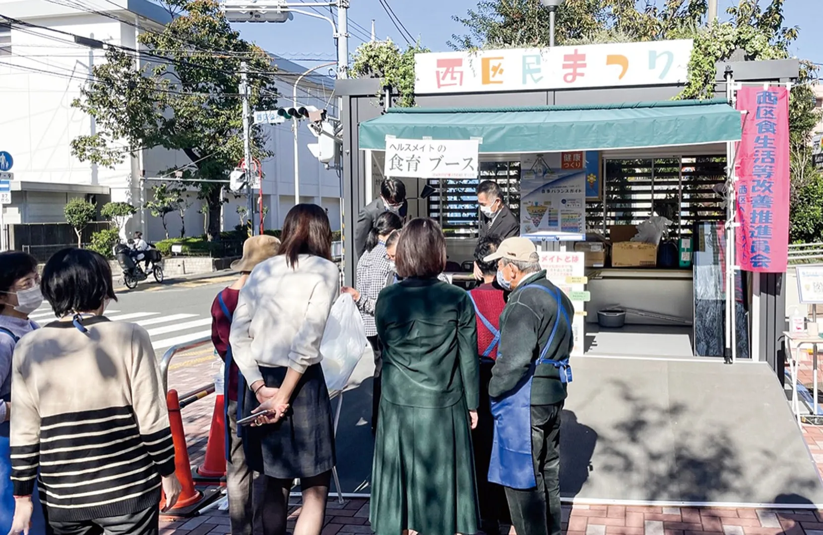 区役所前に設置されたブース