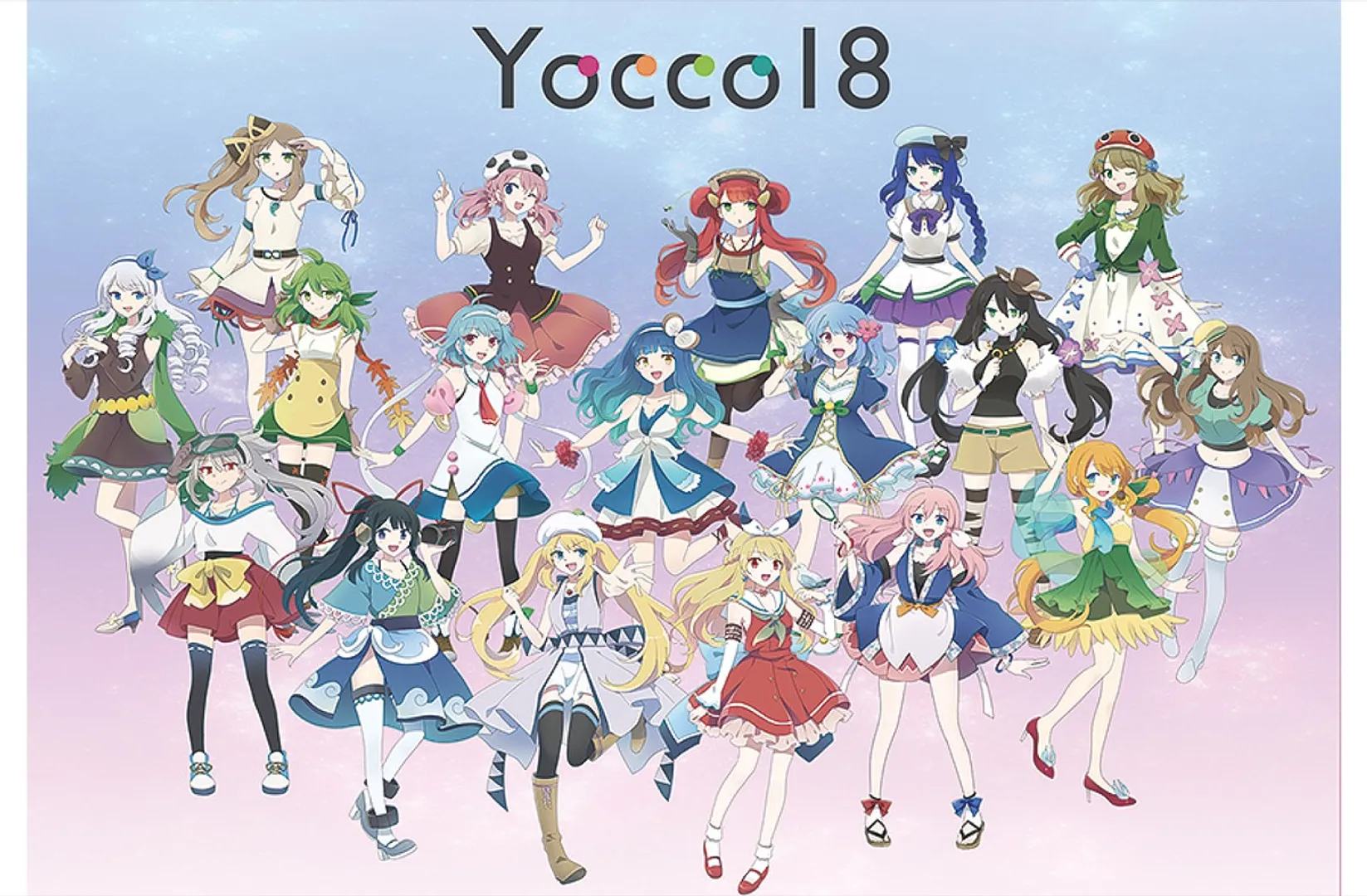 18区のキャラクター