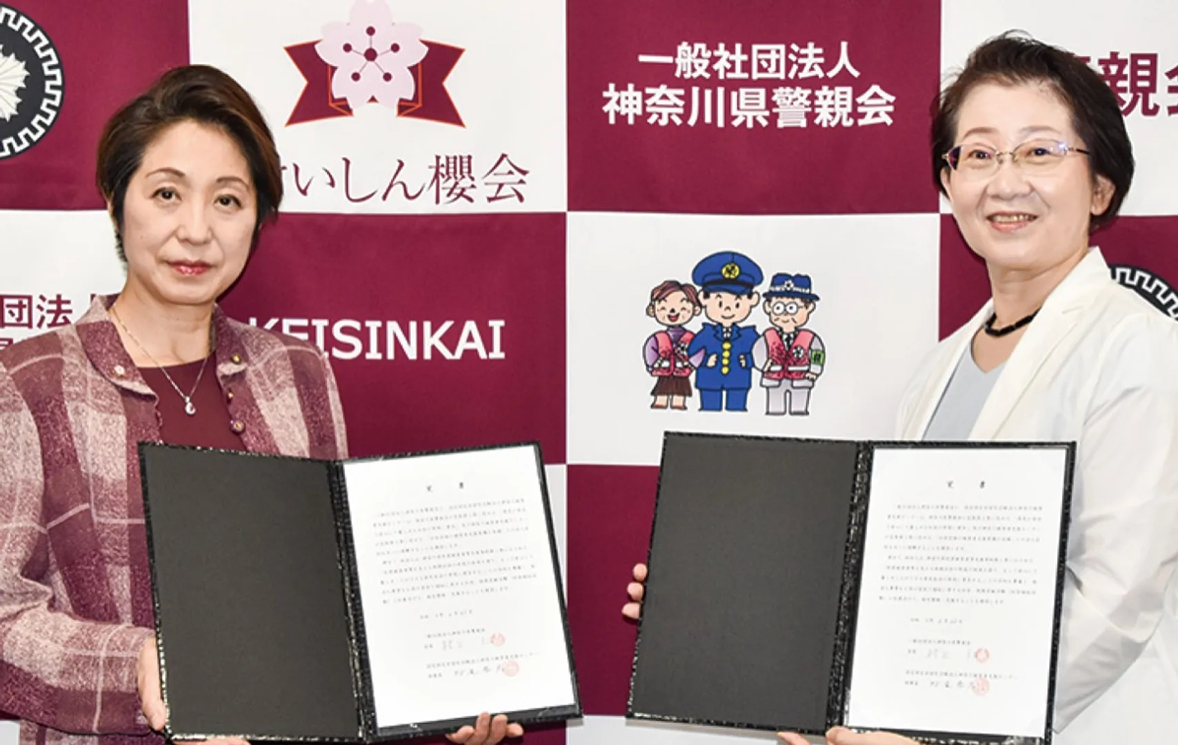 覚書を交わす綿引専務理事（左）と堀本副理事長