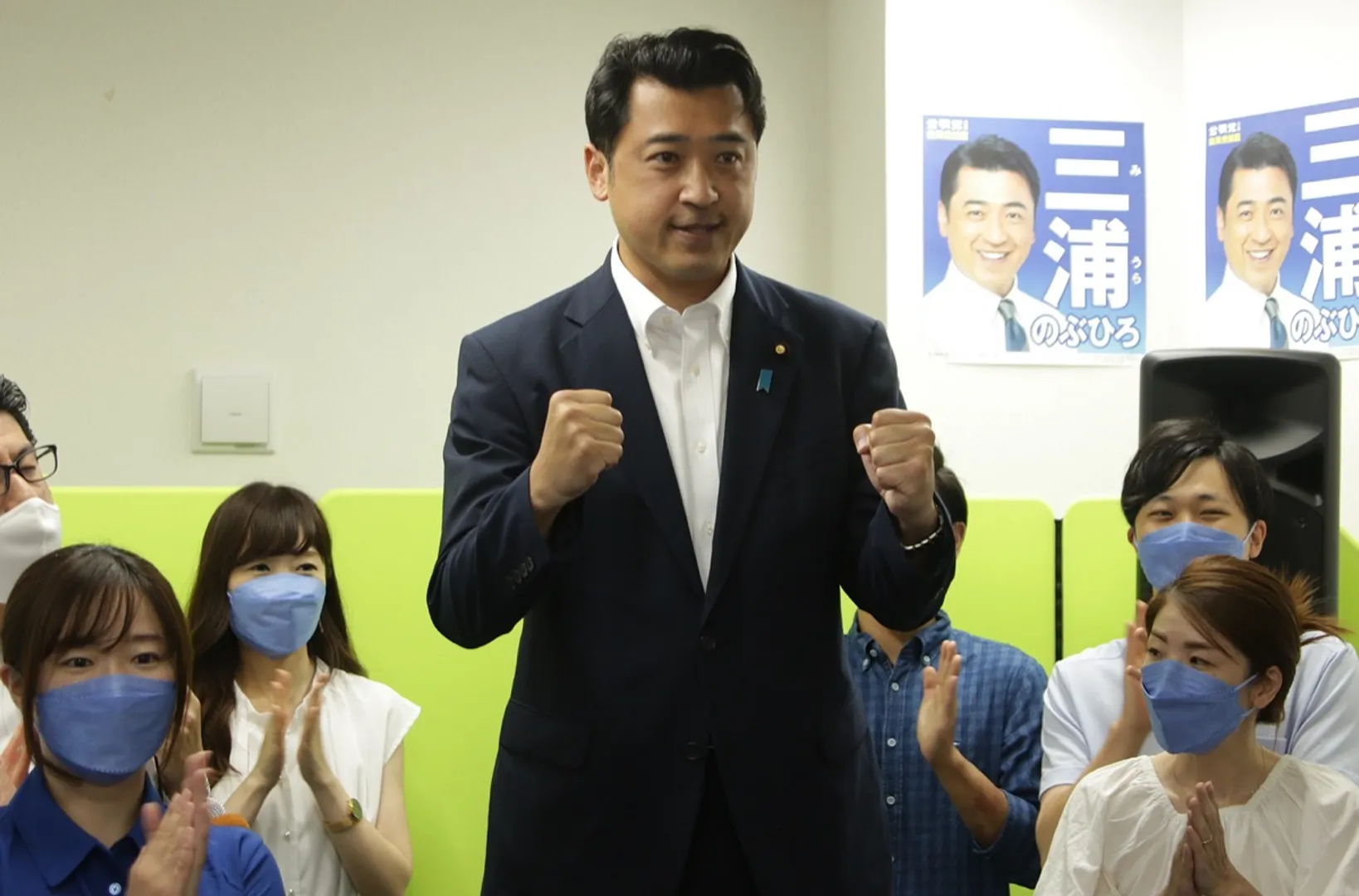 ガッツポーズをしながら感謝を述べる三浦氏