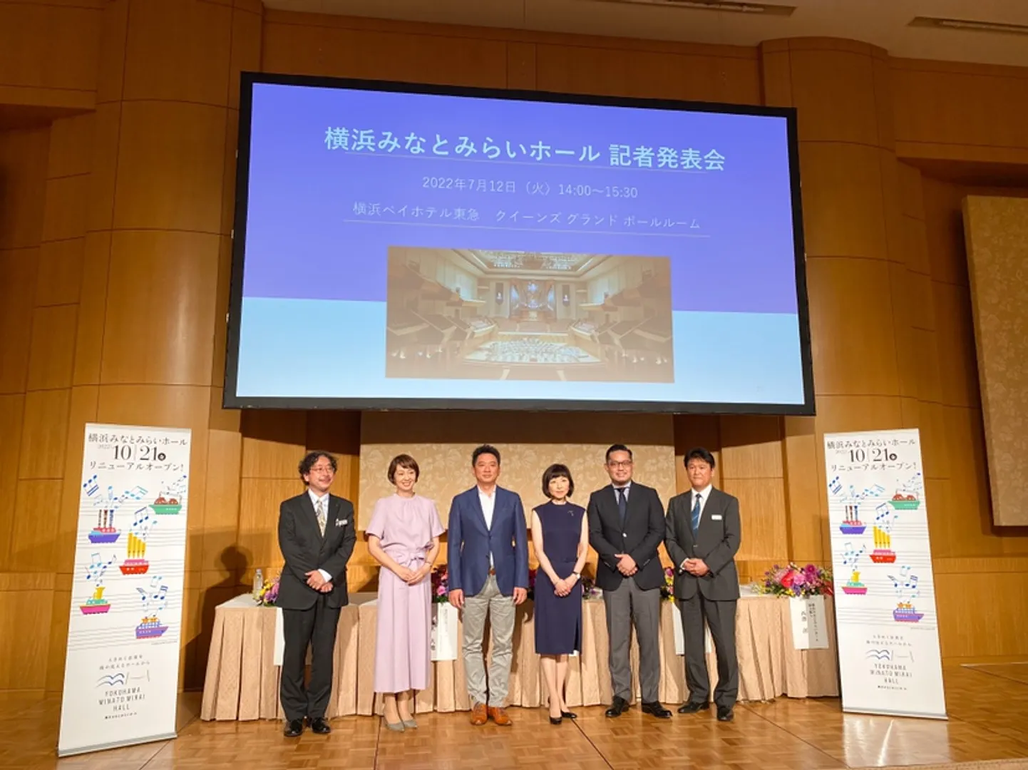 https://www.welcome.city.yokohama.jp/img_data/FEATUREIMG190_1.jpg