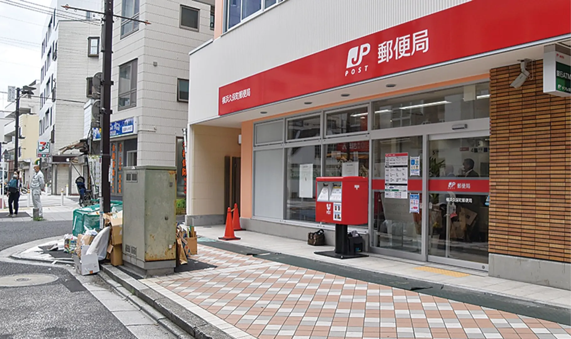商店街沿いに移転した同郵便局