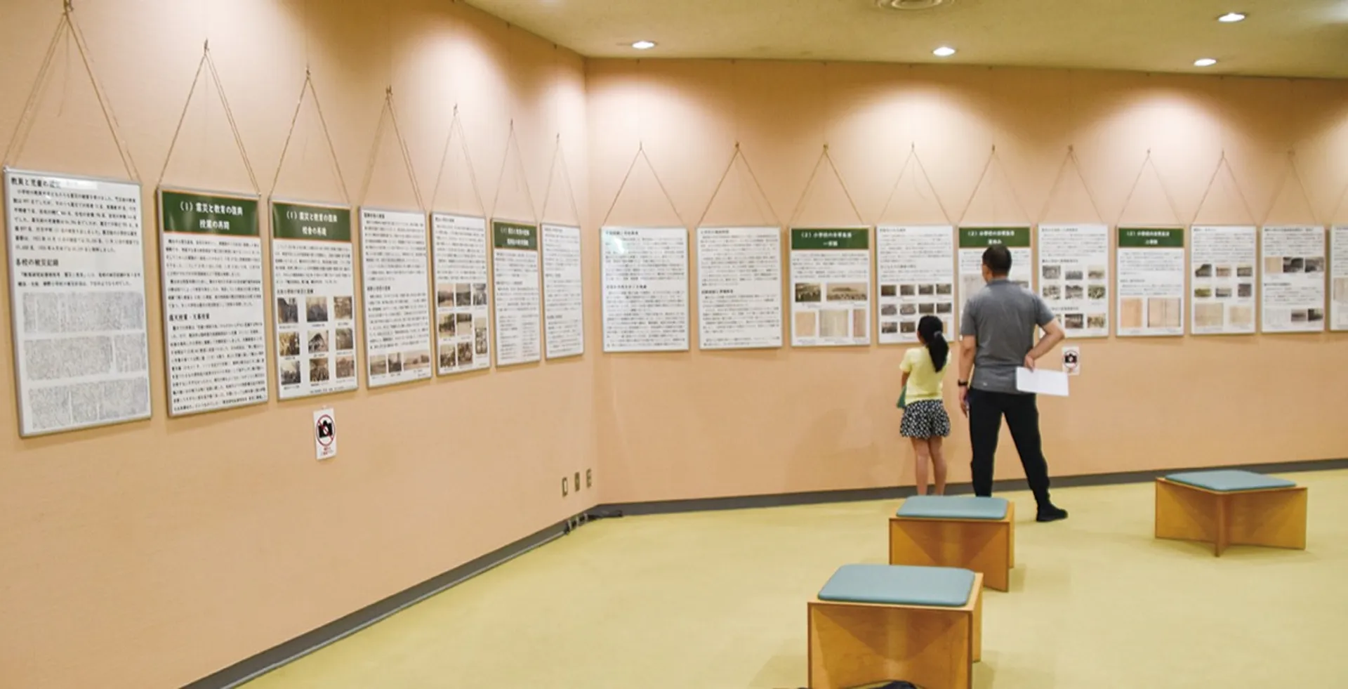 教育現場の変遷を知る展示会の様子