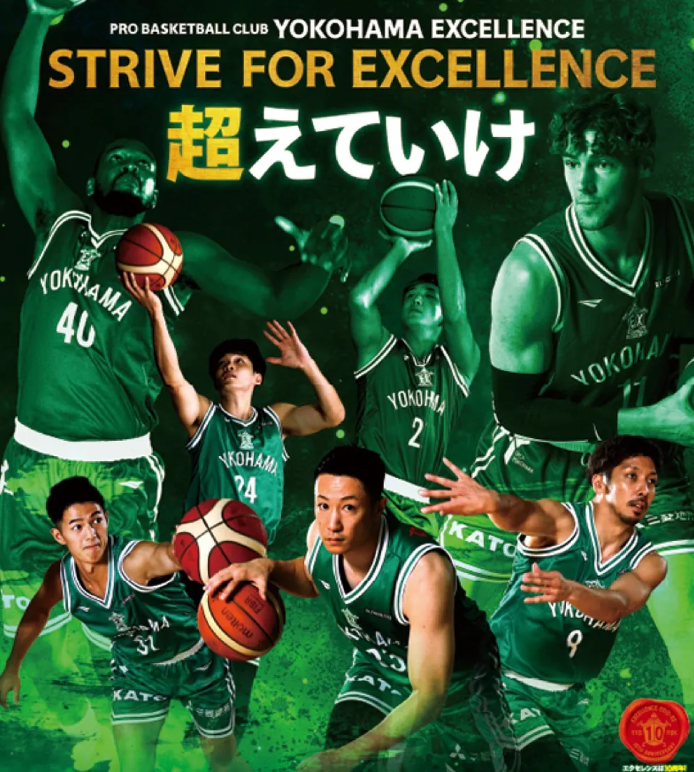 横浜武道館で迫力あるプレーを