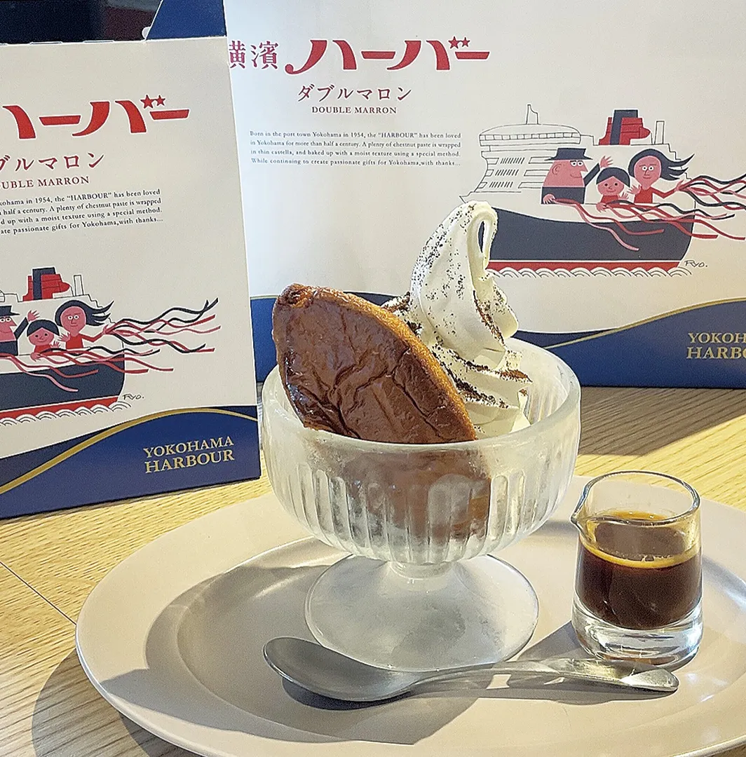 ハーバーアフォガート（780円）。甘みと苦みのバランスが絶妙で、食べ進めるごとに様々な味わいが楽しめる