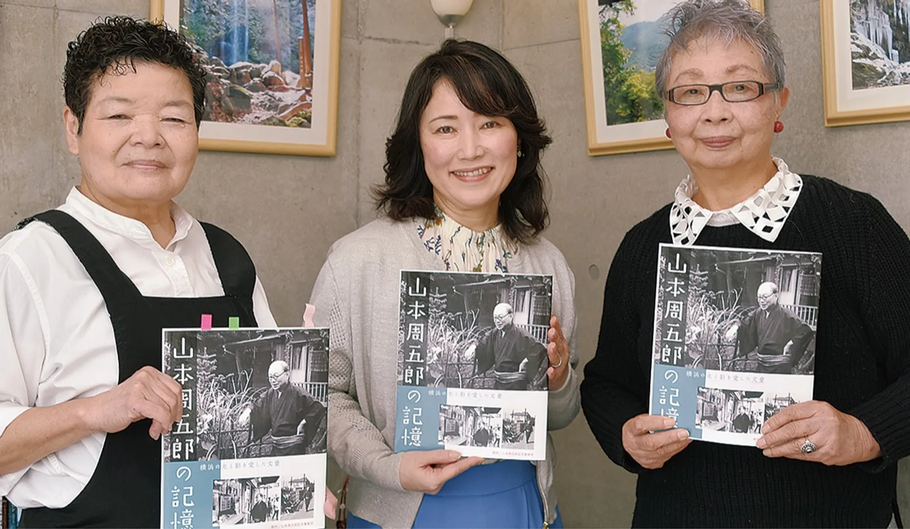 制作に協力した団体の松野団長（中央）。会員の大久保さん（右）と並木紘子さん