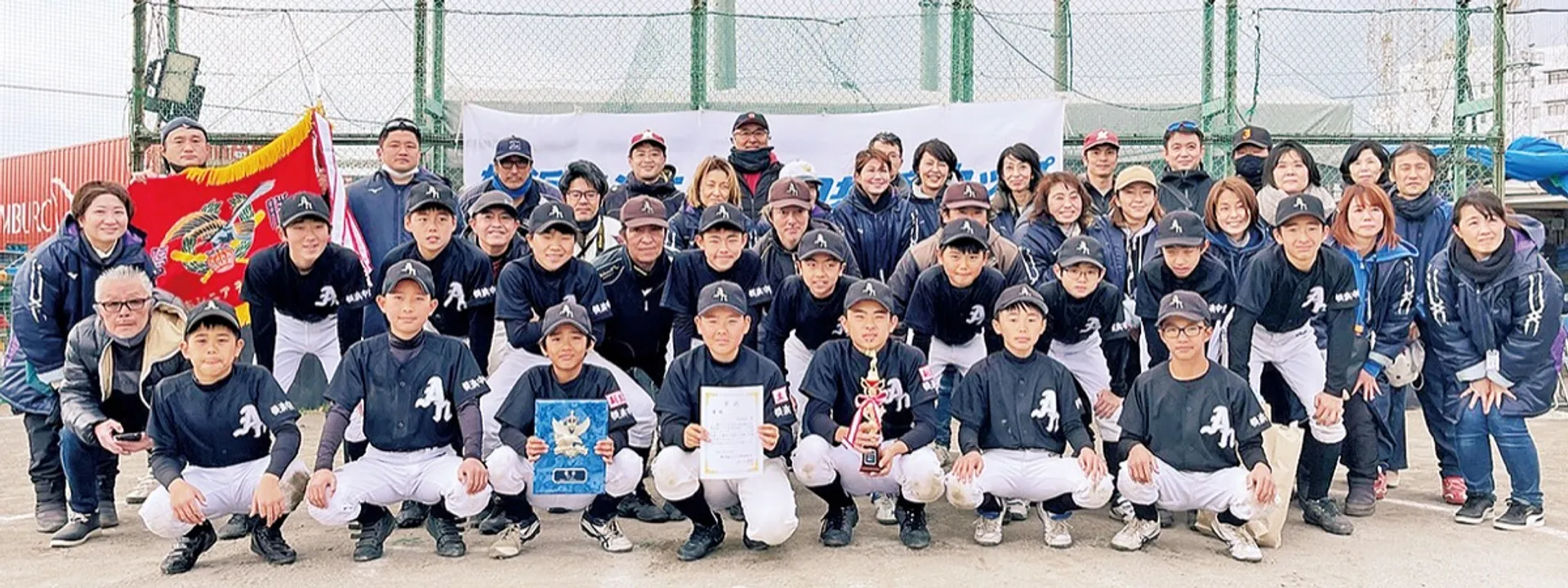 優勝した中区選抜の選手と関係者