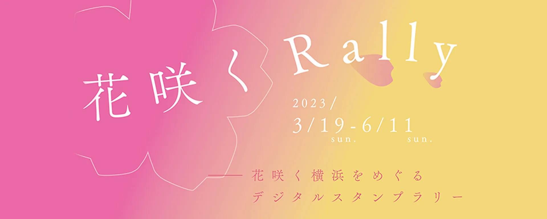 https://www.welcome.city.yokohama.jp/img_data/T04073_1.jpg