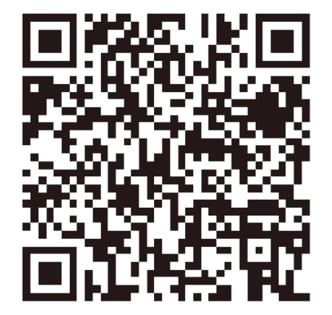 同計画が閲覧できる市のサイト