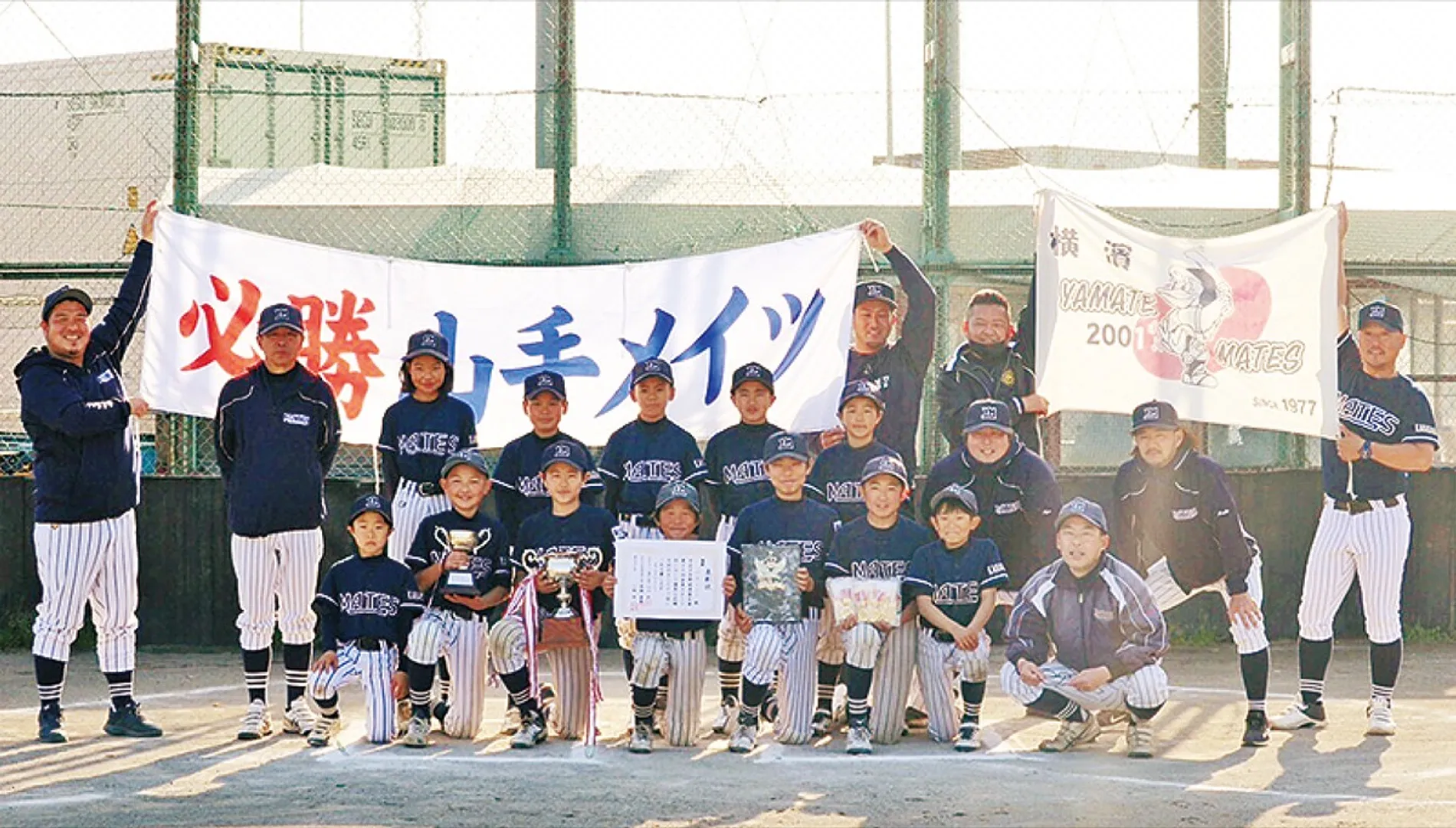 優勝を喜ぶ選手ら＝山手メイツ提供