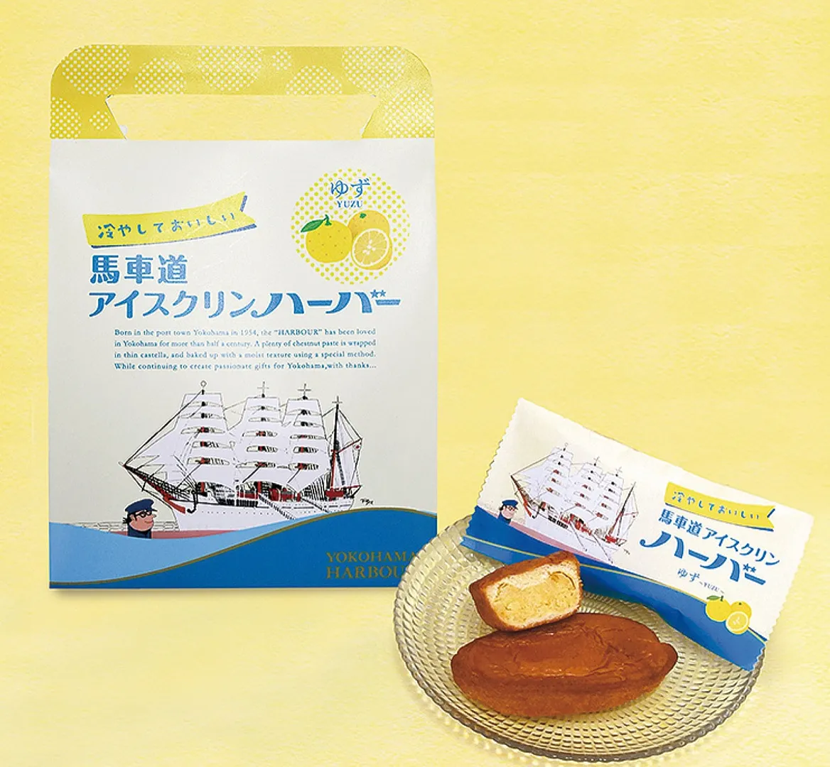 馬車道アイスクリンハーバーゆず