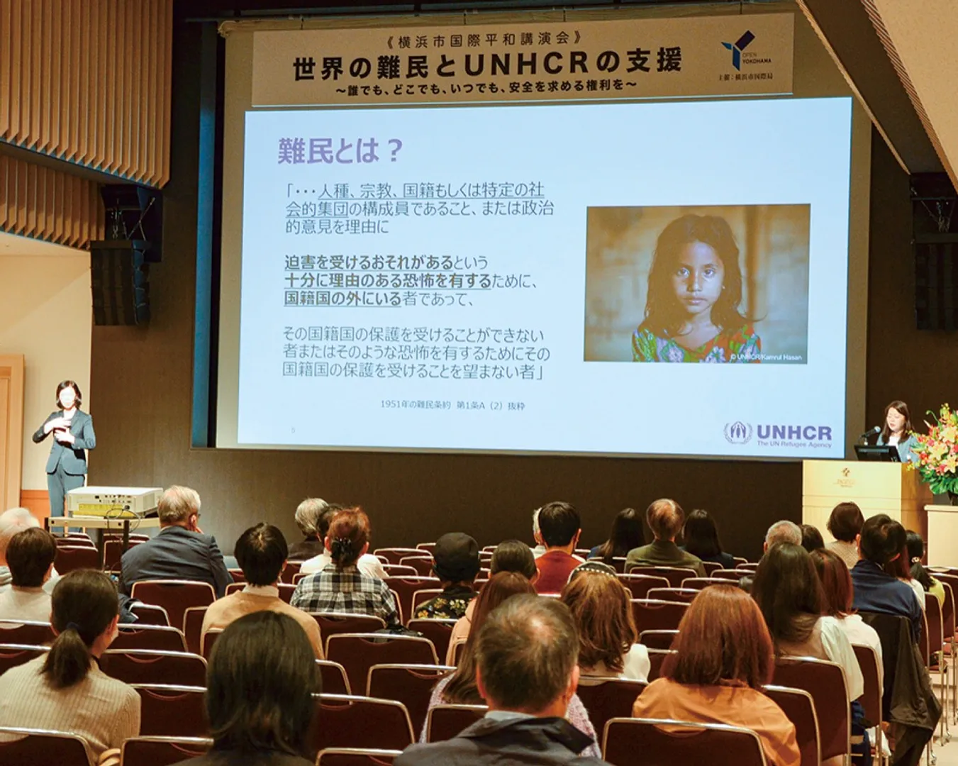 昨年10月に行われた講演会