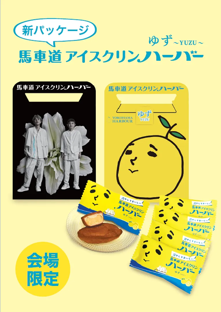 https://www.welcome.city.yokohama.jp/img_data/T04149_1.png