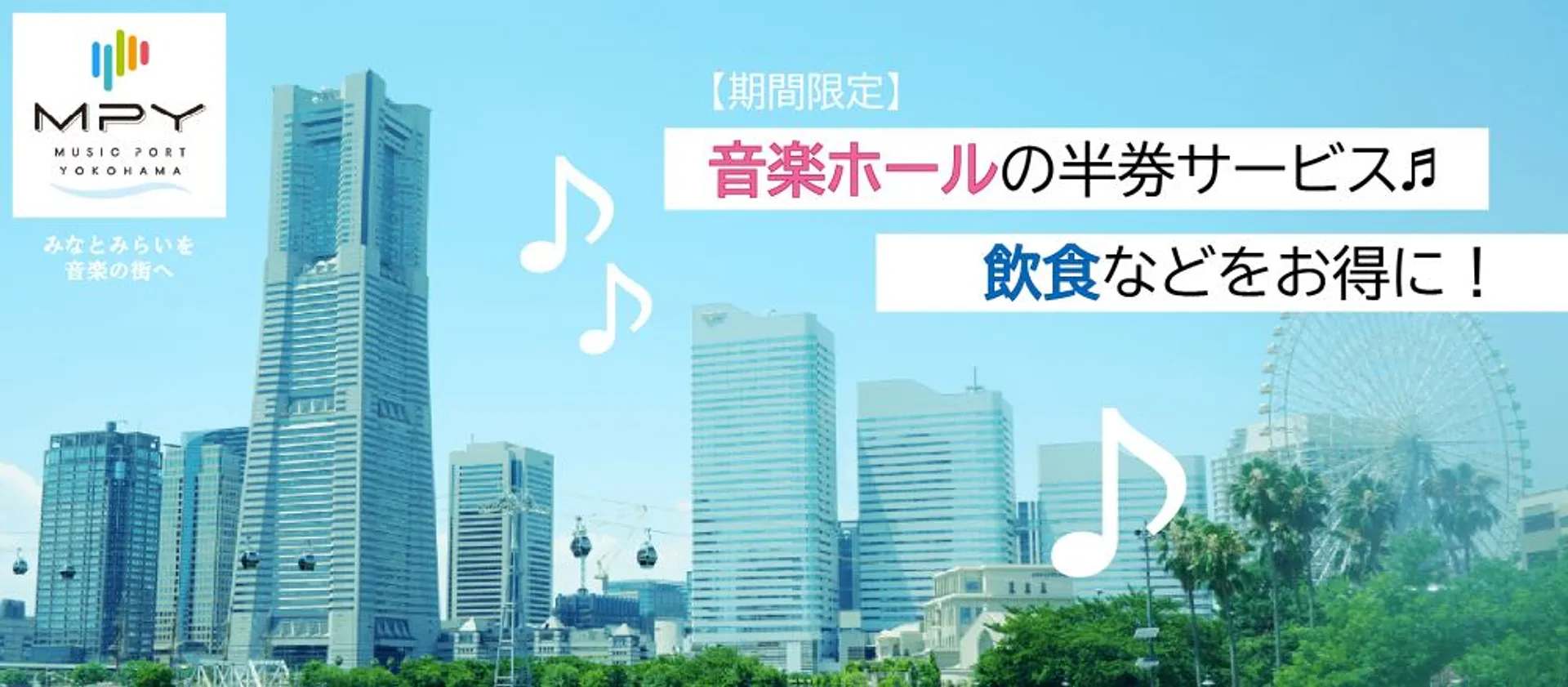 https://www.welcome.city.yokohama.jp/img_data/T04150_1.jpg