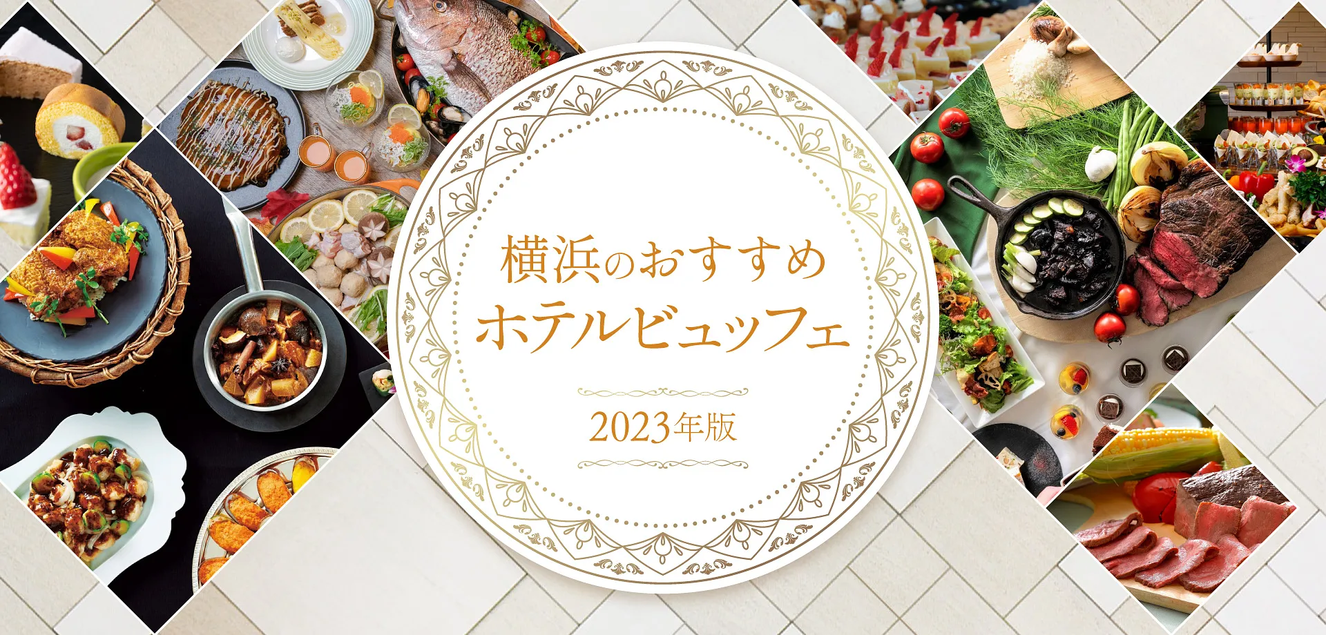 https://www.welcome.city.yokohama.jp/img_data/T04153_1.jpg