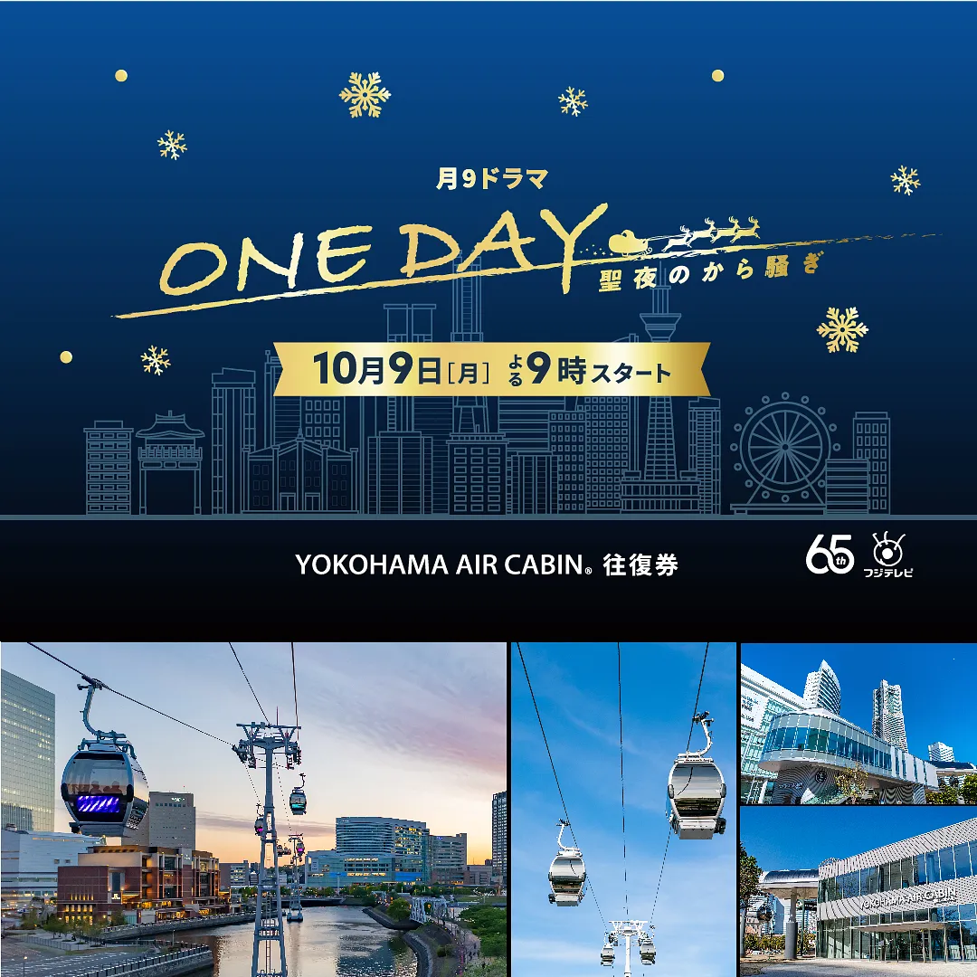 https://www.welcome.city.yokohama.jp/img_data/T04146_1.jpg