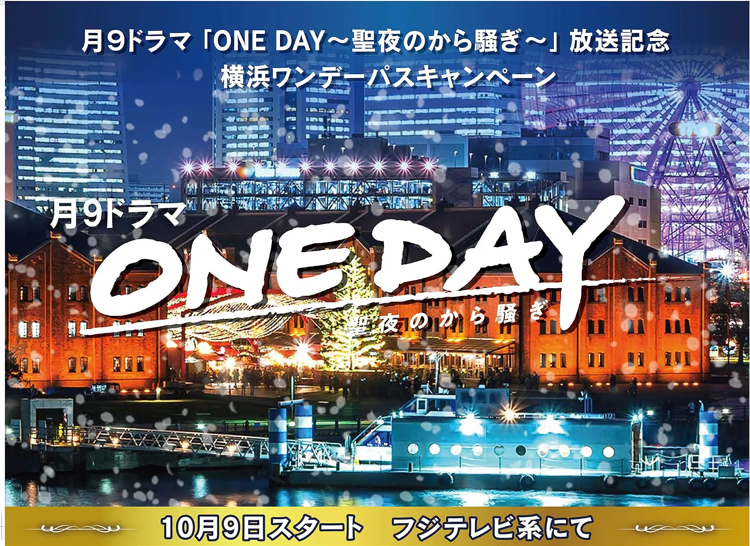 https://www.welcome.city.yokohama.jp/img_data/T04147_1.jpg