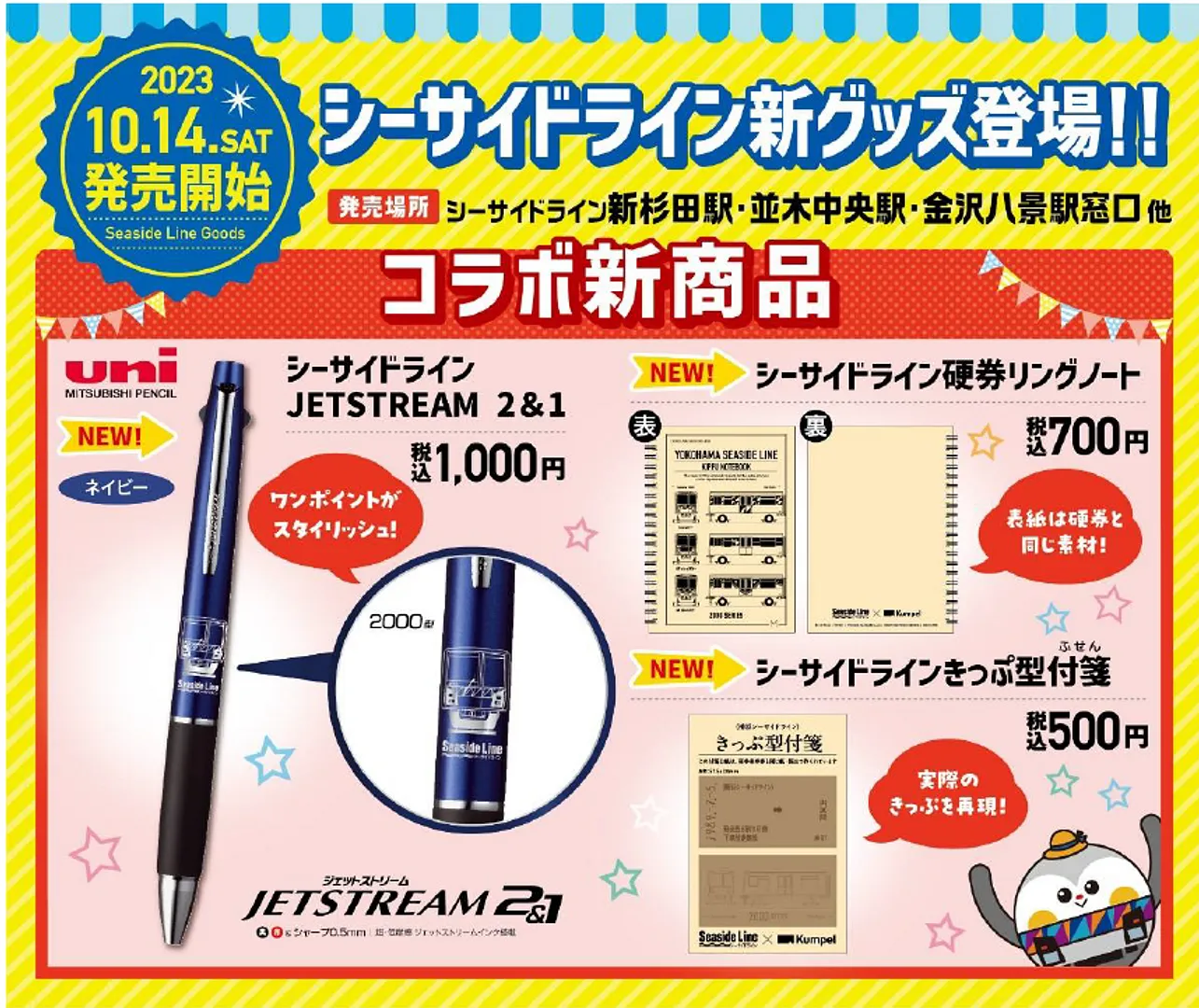 https://www.welcome.city.yokohama.jp/img_data/T04155_1.png
