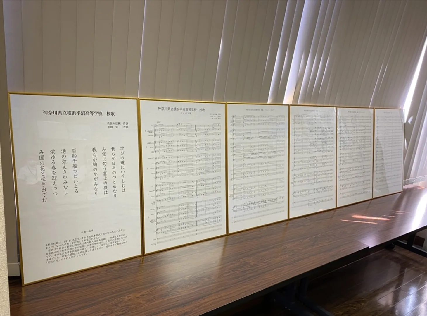 寄贈された楽譜