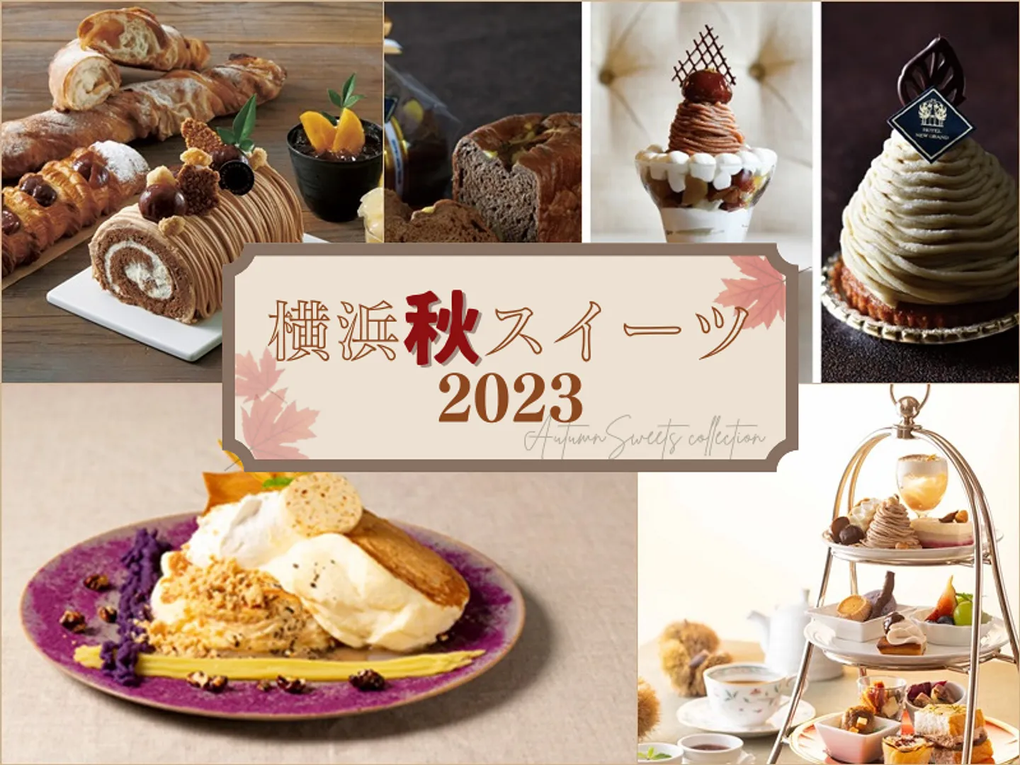 https://www.welcome.city.yokohama.jp/img_data/FEATUREIMG250_1.png