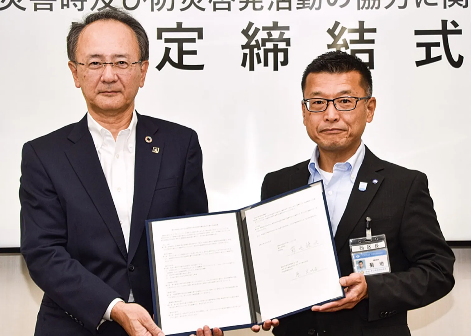 原社長（左）と菊地西区長