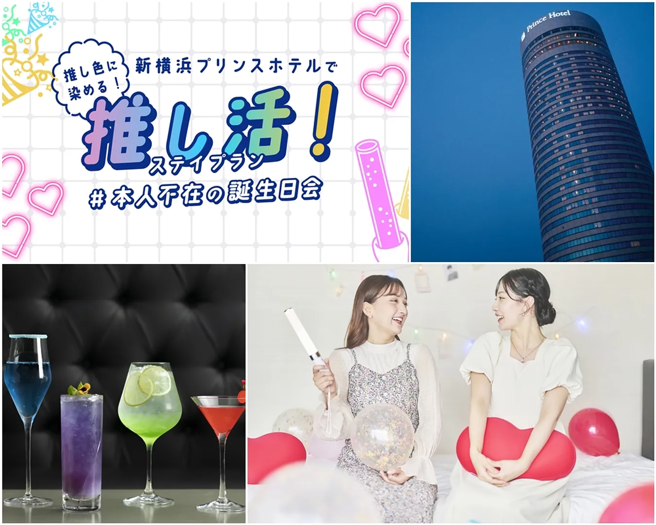 https://www.welcome.city.yokohama.jp/img_data/FEATUREIMG254_1.jpg