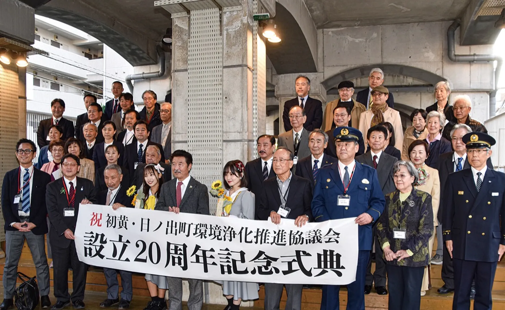 高架下の階段広場に集まった関係者ら