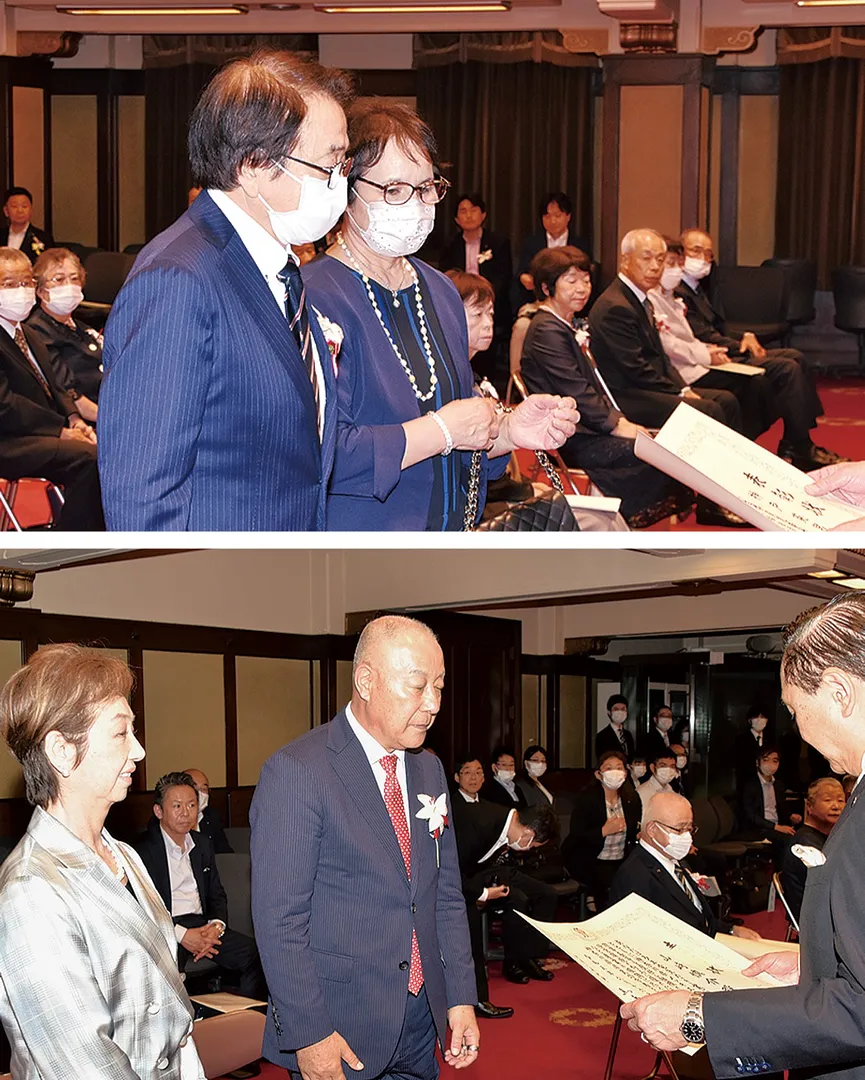 表彰される神戸さん（上）と山崎さん。それぞれ夫婦で出席