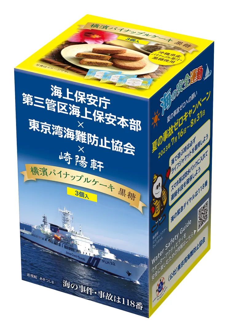 https://www.welcome.city.yokohama.jp/img_data/T04113_1.png