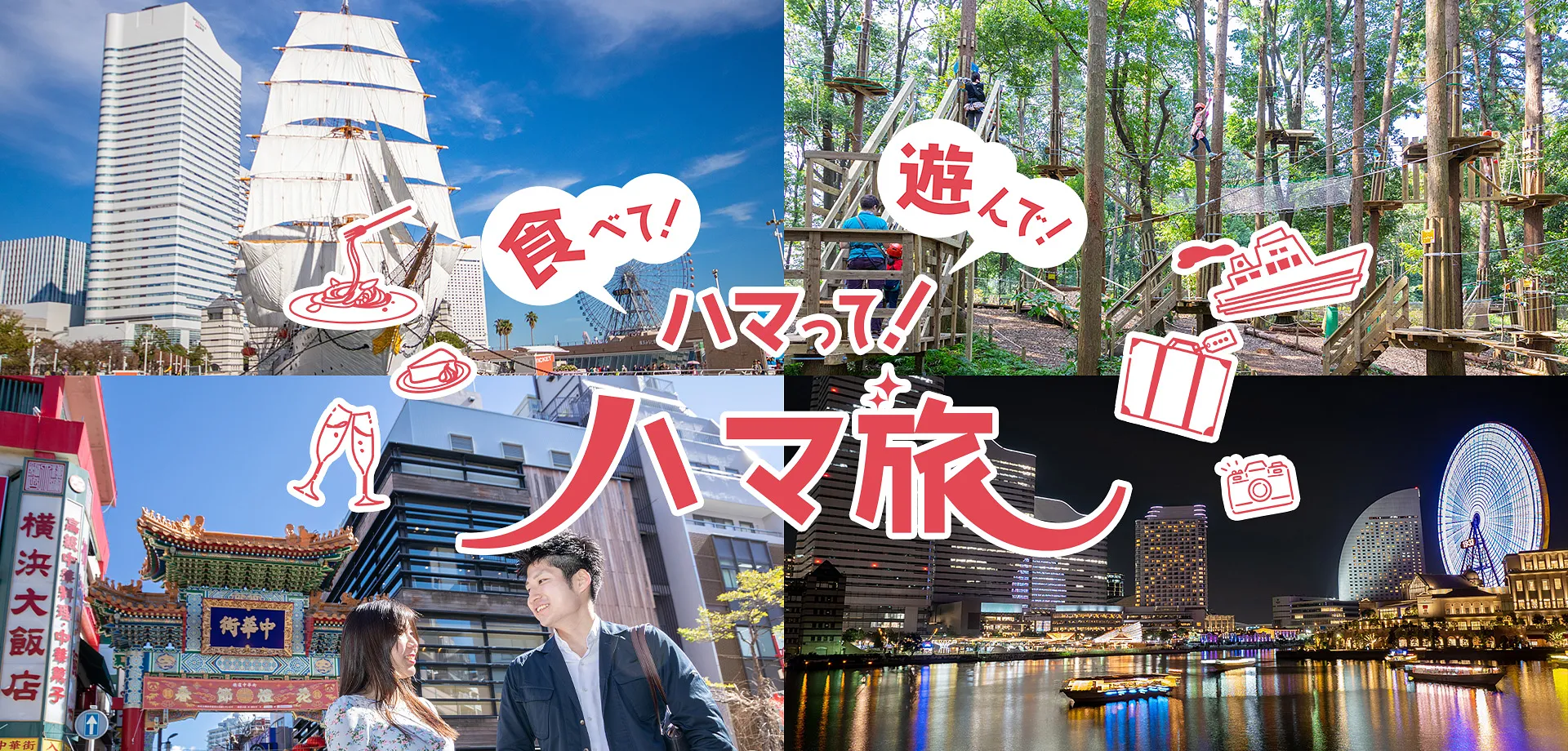 https://www.welcome.city.yokohama.jp/img_data/T04121_1.jpg