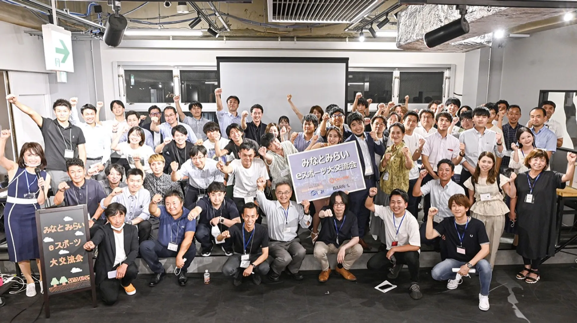 昨年行ったeスポーツ大会の参加者ら＝（一社）横浜みなとみらい21提供