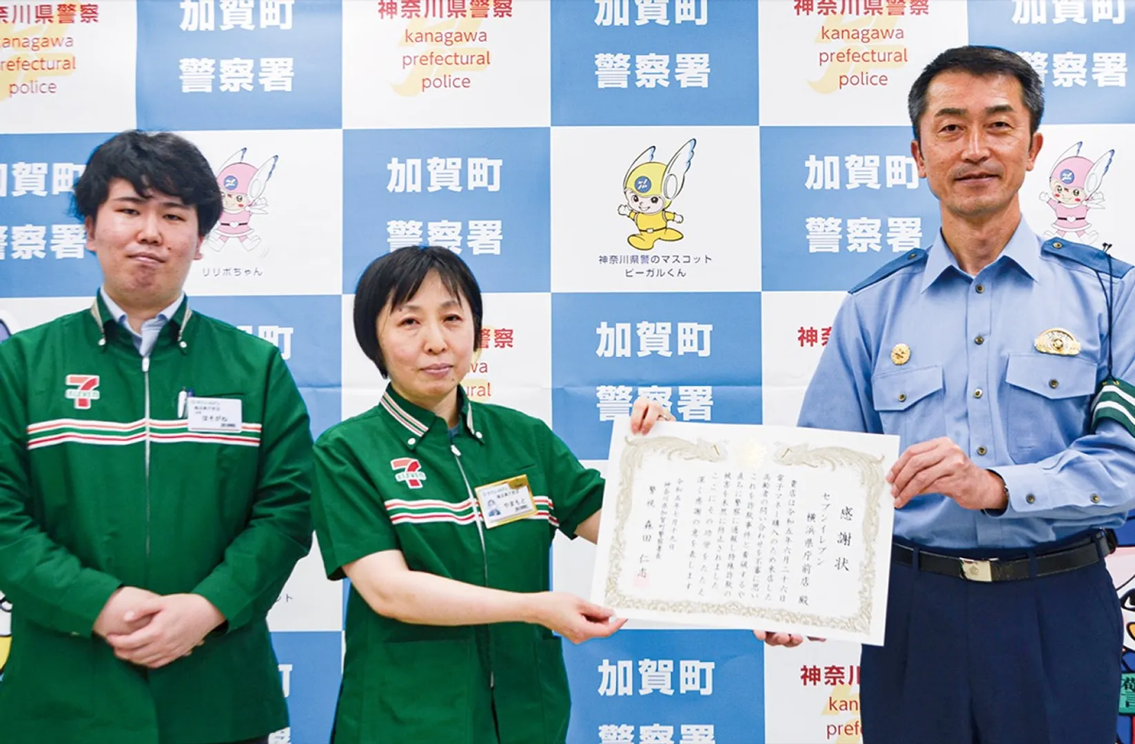 山本さん（中央）と店長の細金さん