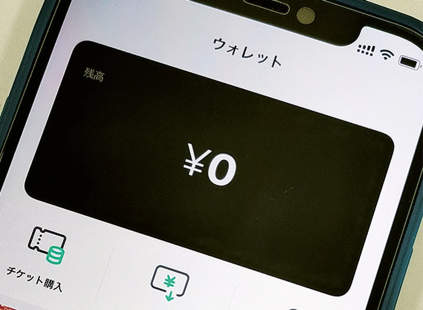 ｢ＯＮＥ」の画面