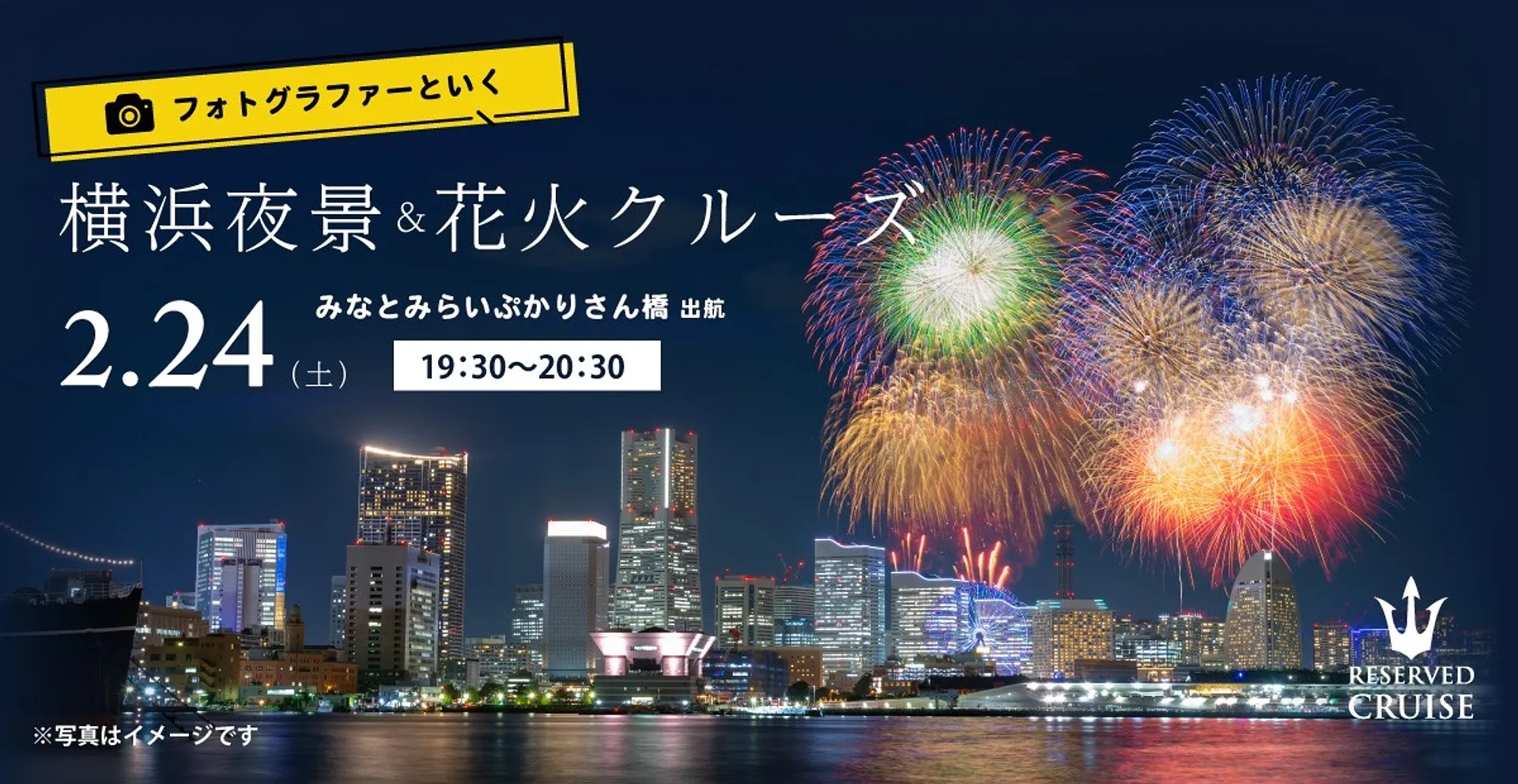 https://www.welcome.city.yokohama.jp/img_data/T04221_1.jpg