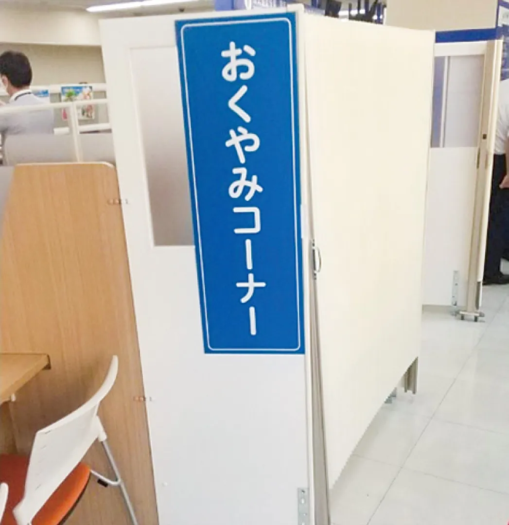 鎌倉新書が運営する江戸川区のコーナー（提供写真）