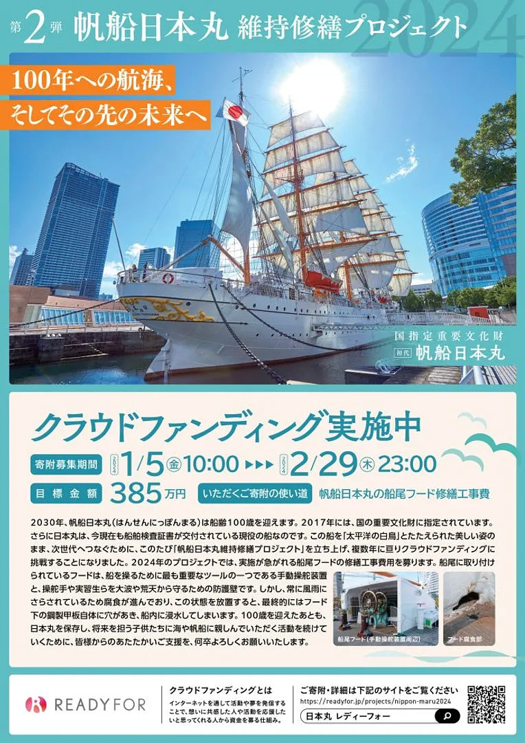 https://www.welcome.city.yokohama.jp/img_data/T04205_1.jpg