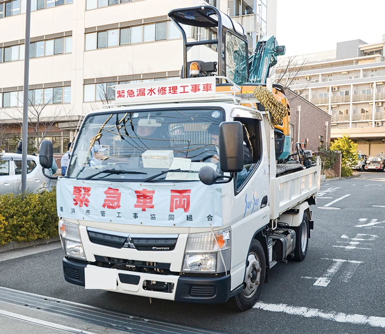 １月25日に中村ウォータープラザを出発した協会企業の緊急車両
