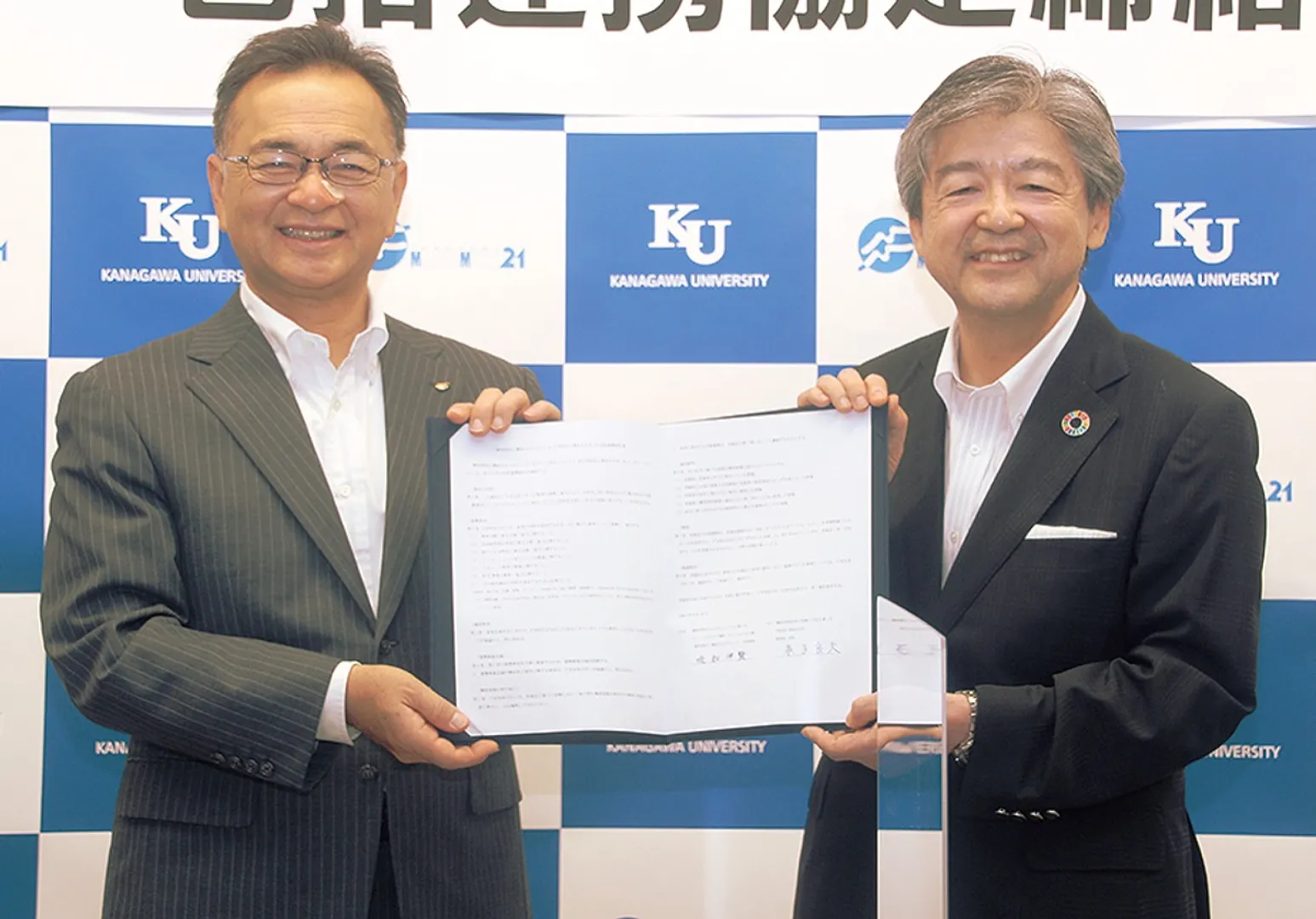 兼子理事長（右）と坂和代表理事