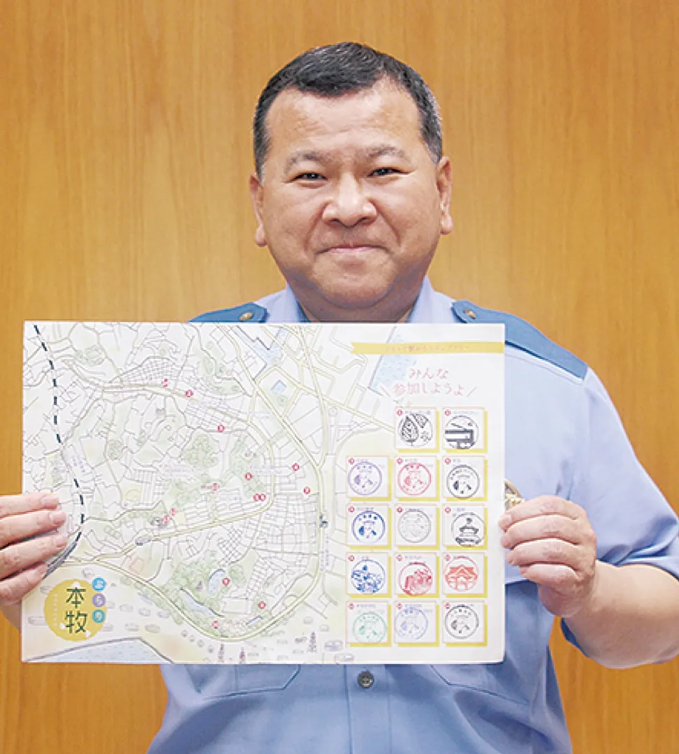 14カ所のスタンプを集めた前田署長
