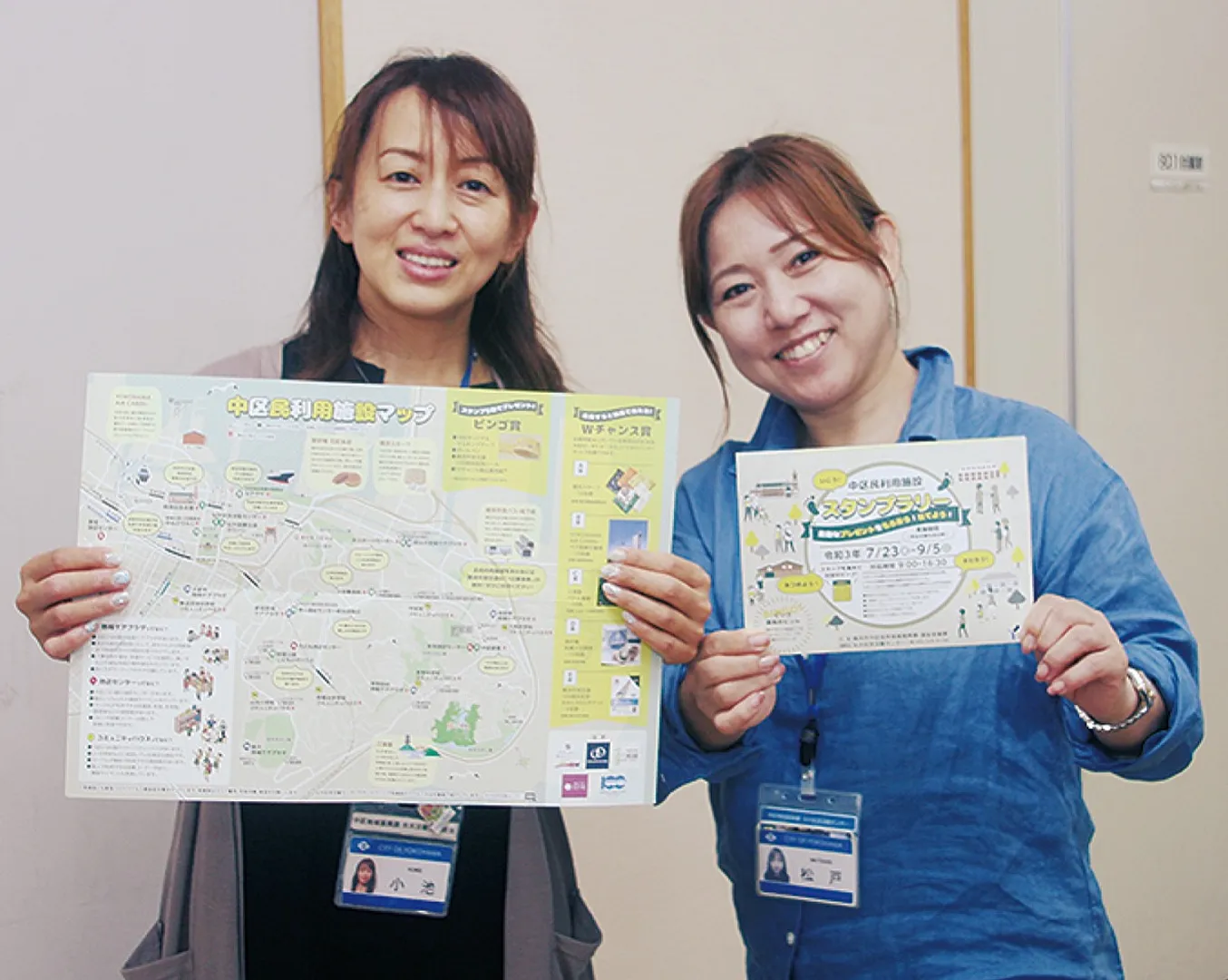 参加を呼びかける中区の職員
