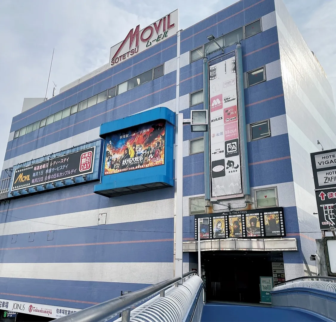 同ライブハウスが３階に今秋オープン予定の相鉄ムービル＝ネイキッドロフト横浜提供