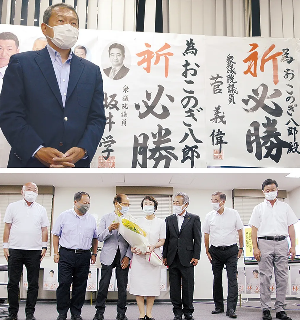 （上）落選が確実になった後、あいさつする小此木氏。（下）支援した６人の自民市議と記念撮影をする林氏（写真中央）（ともに８月22日）