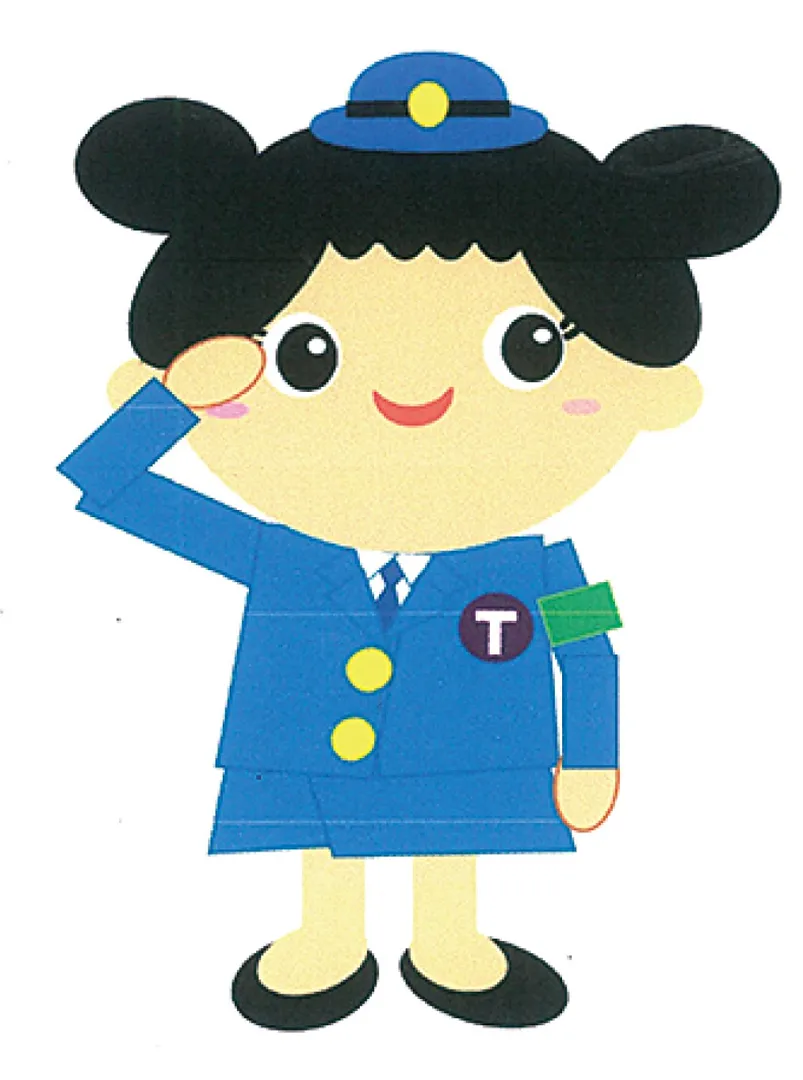 ぼうはんみらい