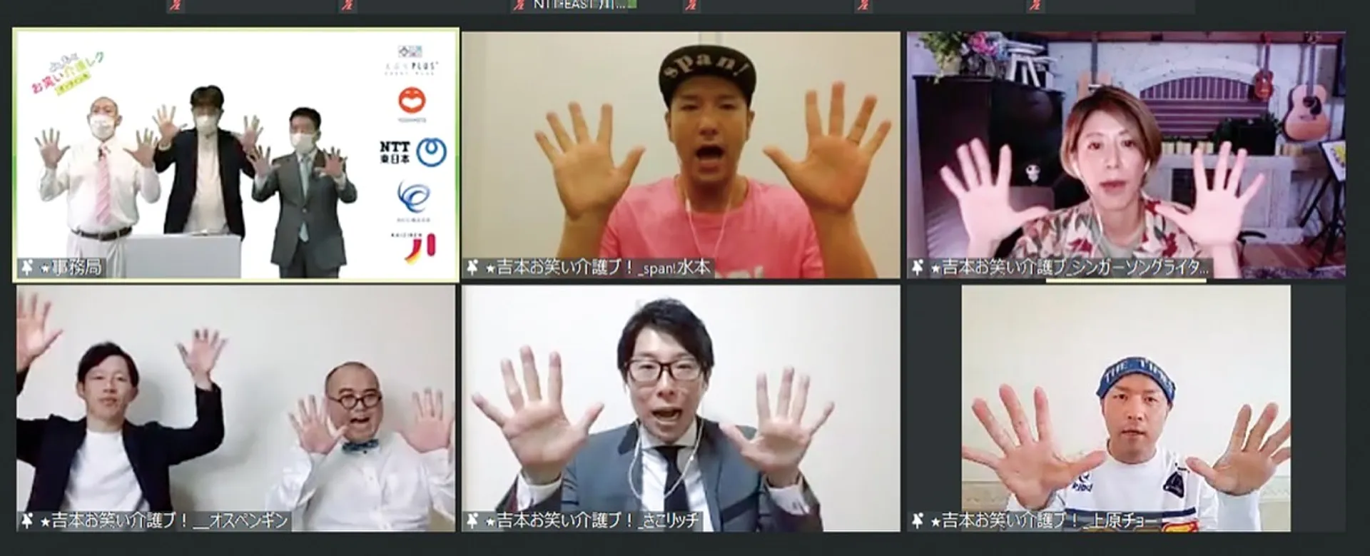 笑いを届けるよしもと芸人