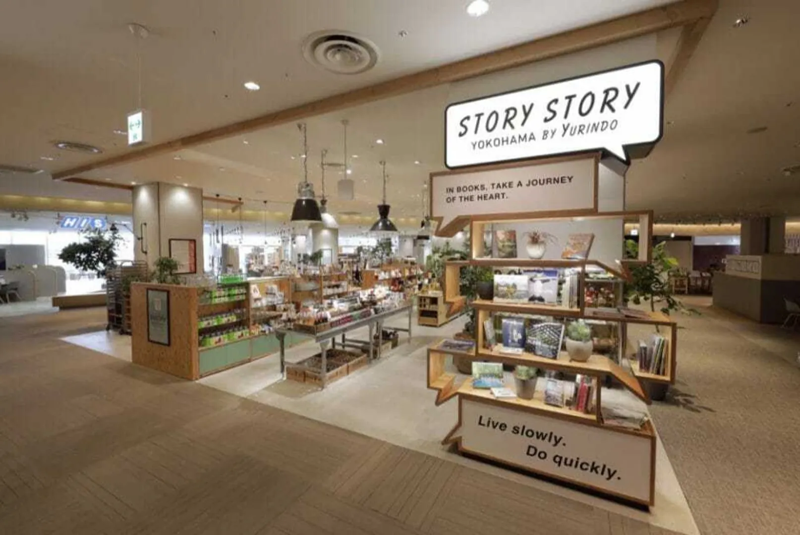 今回選書してくれた「ＳＴＯＲＹ ＳＴＯＲＹ ＹＯＫＯＨＡＭＡ」は、有隣堂が展開するブックカフェを併設した雑貨と本のお店