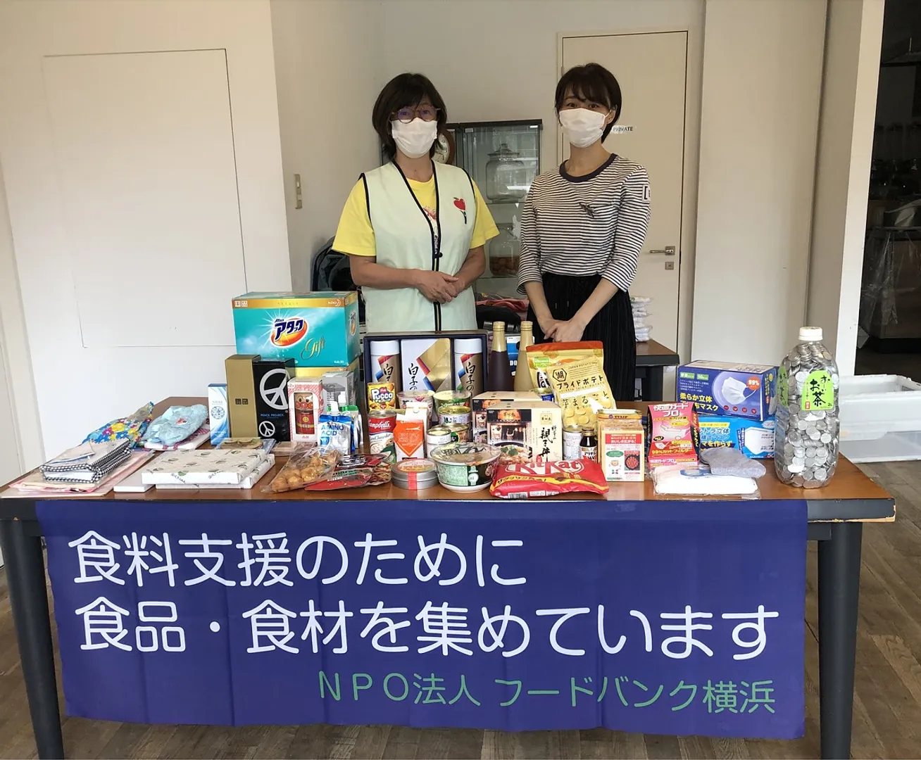 ９月の開催時に届けられた寄付品の一部